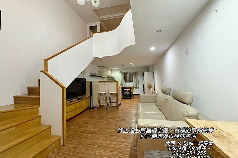 💓江山萬里/樓中樓/電梯管理代收包裹/汐科火車站（第2張）