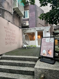 南京復興/小巨蛋MRT|精裝美業附庭院頂讓（第8張）