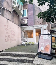 南京復興/小巨蛋MRT|精裝美業附庭院頂讓（第1張）