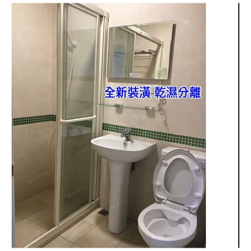 房東自租❤️三重天台 大套房 近捷運 公車 生活機能優 - Image 10