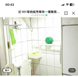 信義區近101 華納威秀 ，稀有一樓雅房（第8張）
