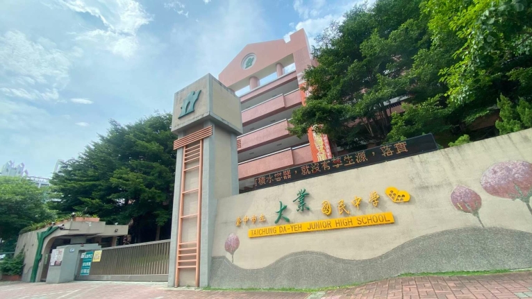 房東自租｜大業🆚公益路｜🉑申請設宅租補｜台水台電（第12張）