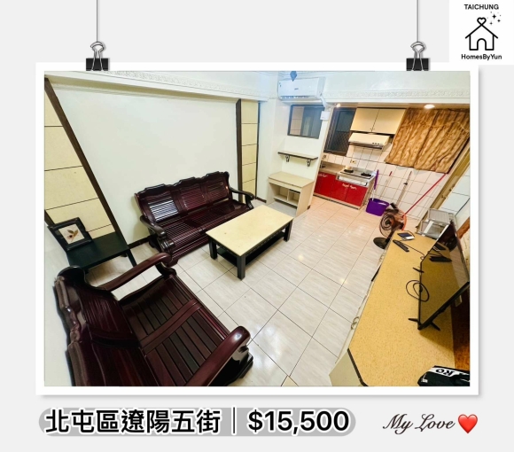 ✨正一房一廳✨近四維國小捷運站✨生活機能方便 - Image 1