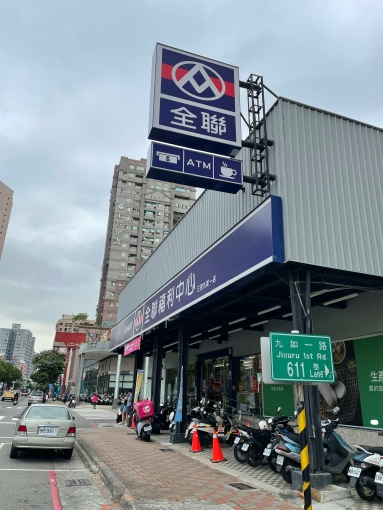 捷運科工館站、電梯大樓有車位、傢具電可談（第12張）