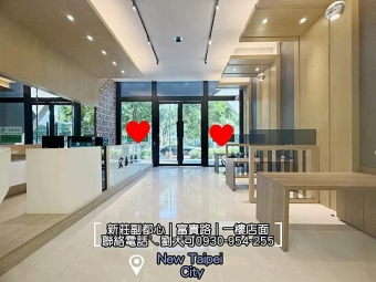❤️新莊副都心/宏匯廣場/機捷A4/三軸匯聚金店面（第2張）