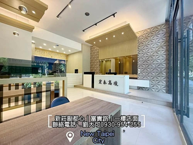 ❤️新莊副都心/宏匯廣場/機捷A4/三軸匯聚金店面(第3張)