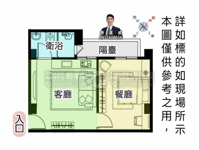 苗栗優質1+1房搶租平車美戶（第2張）
