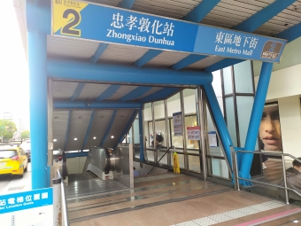 👍忠孝敦化站出口/適百業/租金可議/專車接送（第2張）