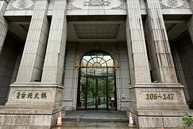 兆基社會住宅🏠台北大鎮✅清幽休閒渡假✅2房2廳1衛（第9張）