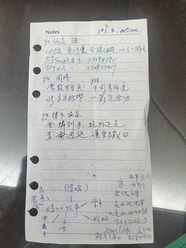 七堵國小附近租金含水費網路費及第四台費用停車便利（第4張）