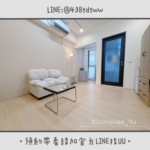 近中壢工業區｜內壢｜電梯🛗｜台電｜垃圾代收｜租補🉑｜可承租汽機車停車位（第4張）