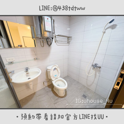 近中壢工業區｜內壢｜電梯🛗｜台電｜垃圾代收｜租補🉑｜可承租汽機車停車位（第5張）