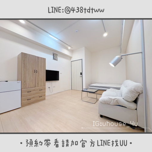 近中壢工業區｜內壢｜電梯🛗｜台電｜垃圾代收｜租補🉑｜可承租汽機車停車位（第2張）