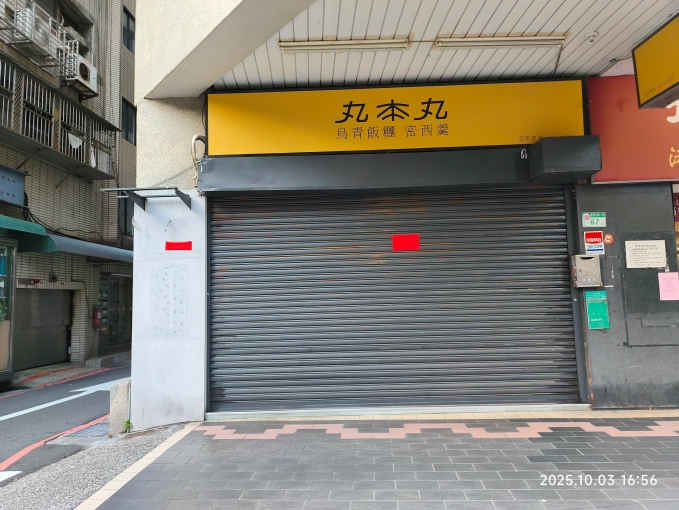 台北寧夏夜市/後站商圈/中正機捷機捷