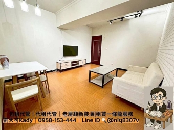 💓中和好市多/採光陽台兩房/電梯/可養貓咪/可短租(談 - Image 25