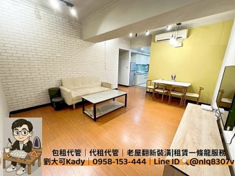 💓中和好市多/採光陽台兩房/電梯/可養貓咪/可短租(談 - Image 15