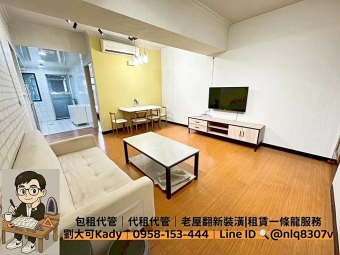 💓中和好市多/採光陽台兩房/電梯/可養貓咪/可短租(談 - Image 14