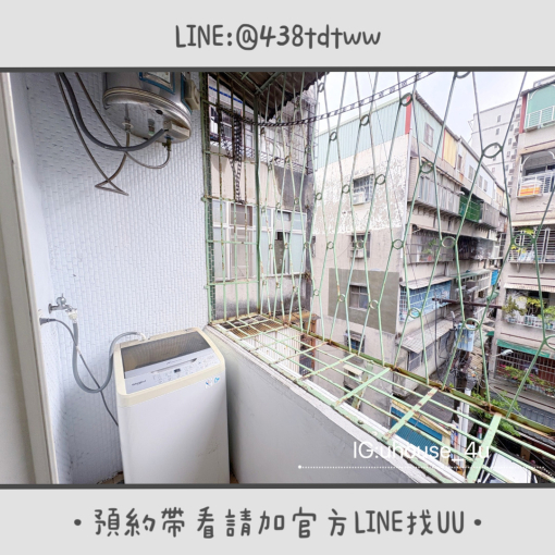 近銘傳大學｜小套房｜台電計費｜飲水機｜租補🉑（第7張）