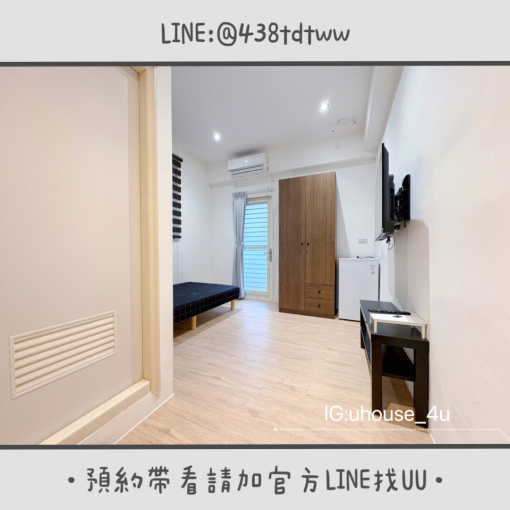 近銘傳大學｜小套房｜台電計費｜飲水機｜租補🉑（第2張）