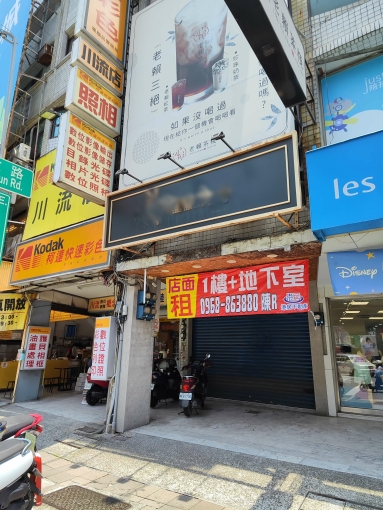 小港漢民商團黃金店面一樓店面加地下室-動力電（第3張）