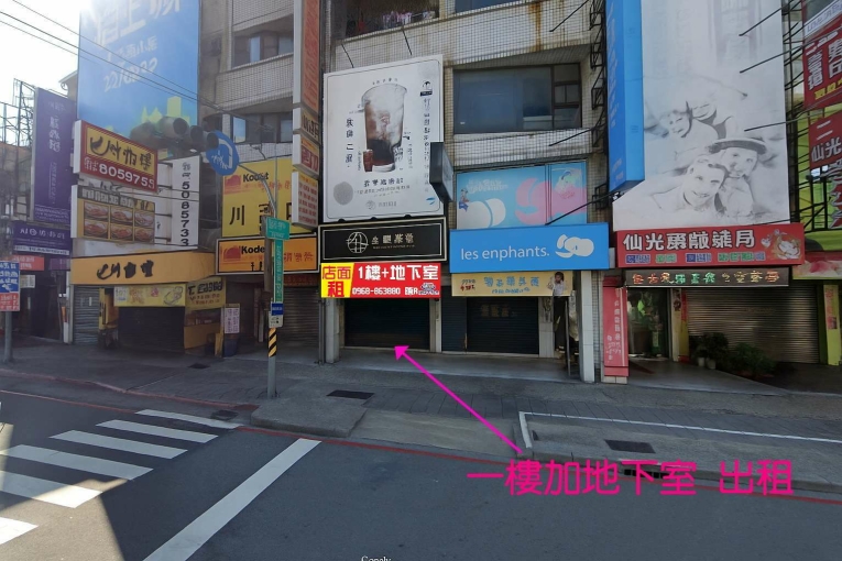 小港漢民商團黃金店面一樓店面加地下室-動力電（第1張）