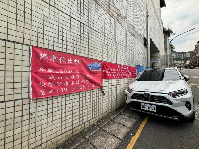 🔹南天母雅房招租｜租金含水電｜近公車站｜可另租車位🔹（第3張）