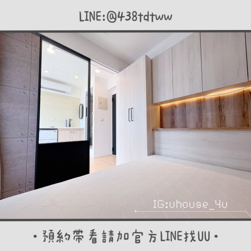 近中路特區|一房一廳|全新裝潢|絕美天窗房|獨洗獨曬 - Image 7