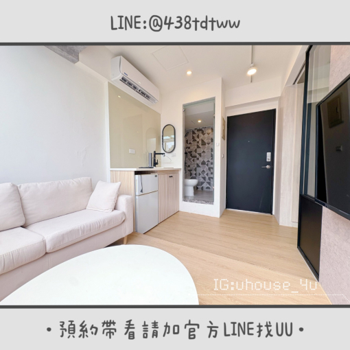 近中路特區|一房一廳|全新裝潢|絕美天窗房|獨洗獨曬 - Image 5