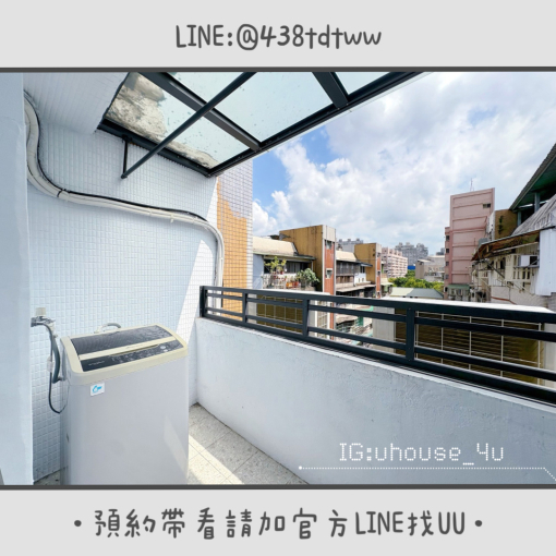 近中路特區|一房一廳|全新裝潢|絕美天窗房|獨洗獨曬 - Image 10