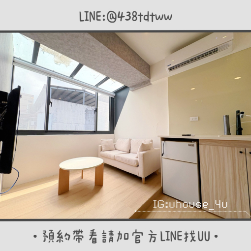 近中路特區|一房一廳|全新裝潢|絕美天窗房|獨洗獨曬 - Image 3