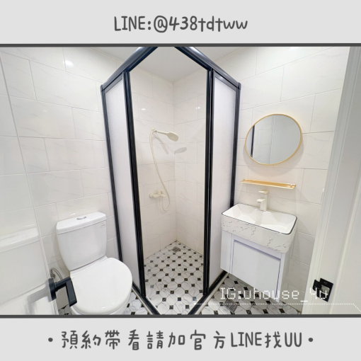 近八德置地生活廣場｜一房一廳｜乾濕分離｜獨洗獨曬｜租補🉑（第7張）