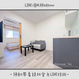 近八德置地生活廣場｜一房一廳｜乾濕分離｜獨洗獨曬｜租補🉑（第3張）