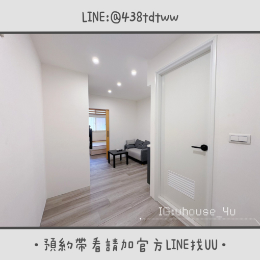 近八德置地生活廣場｜一房一廳｜乾濕分離｜獨洗獨曬｜租補🉑（第2張）