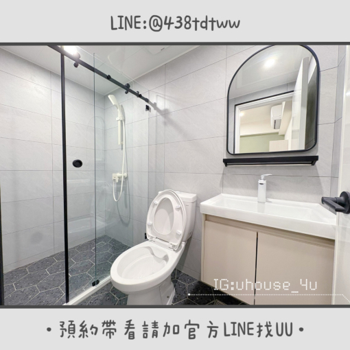 近八德置地生活廣場｜全新裝潢｜一房一廳｜乾濕分離｜獨洗獨曬（第6張）