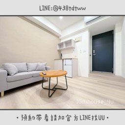 近八德置地生活廣場｜全新裝潢｜一房一廳｜乾濕分離｜獨洗獨曬（第4張）