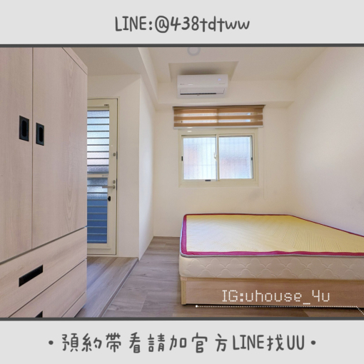 近八德置地生活廣場｜一房一廳｜乾濕分離｜獨洗獨曬｜租補🉑（第5張）