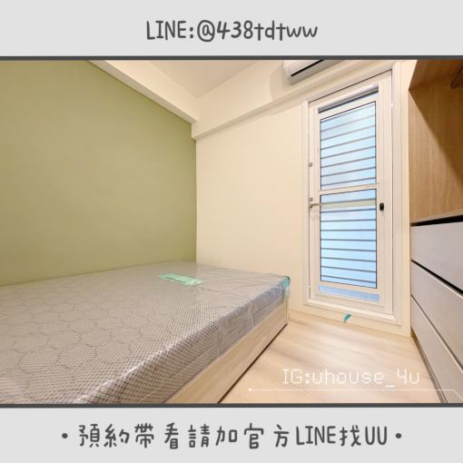 近八德置地生活廣場｜全新裝潢｜一房一廳｜乾濕分離｜獨洗獨曬（第5張）