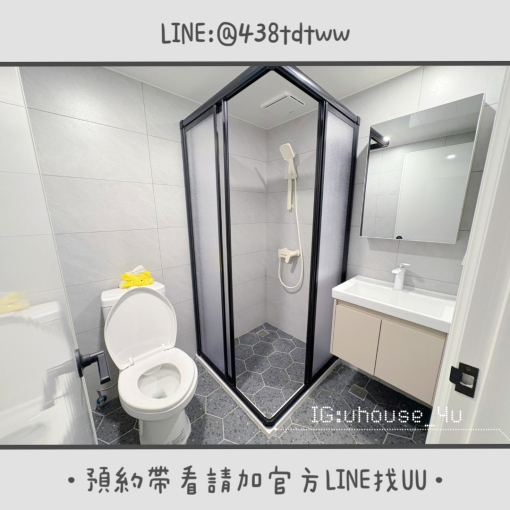 近八德置地生活廣場｜全新裝潢｜一房一廳｜乾濕分離｜獨洗獨曬（第6張）