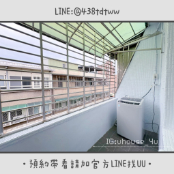 近八德置地生活廣場｜全新裝潢｜一房一廳｜乾濕分離｜獨洗獨曬（第7張）