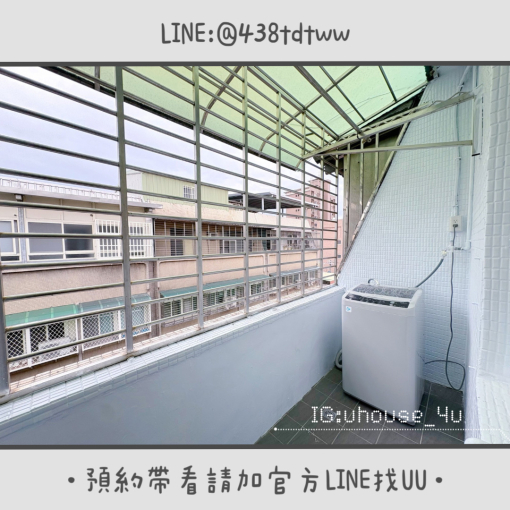 近八德置地生活廣場｜全新裝潢｜一房一廳｜乾濕分離｜獨洗獨曬（第7張）