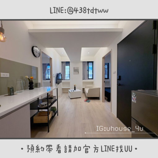 近健行科大|兩房一廳|全新裝潢|低樓層|乾濕分離 - Image 2