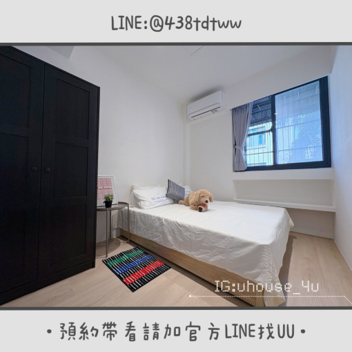 近健行科大|兩房一廳|全新裝潢|低樓層|乾濕分離 - Image 5