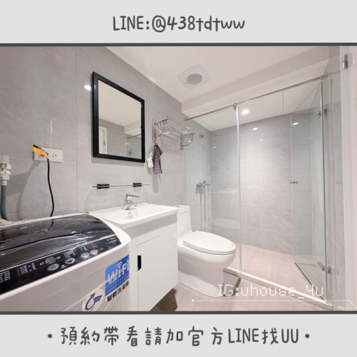 近健行科大|兩房一廳|全新裝潢|低樓層|乾濕分離 - Image 7