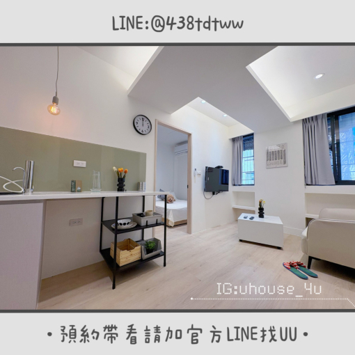 近健行科大|兩房一廳|全新裝潢|低樓層|乾濕分離 - Image 3