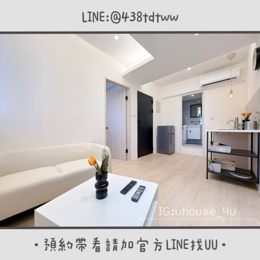 近健行科大|兩房一廳|全新裝潢|低樓層|乾濕分離 - Image 4