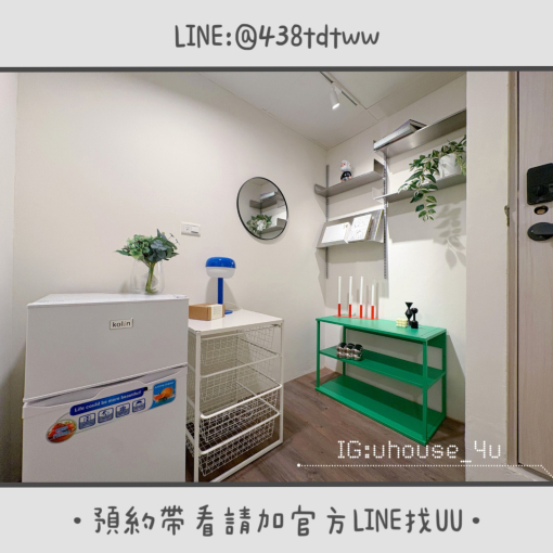 近健行｜獨立衣帽間｜台電計費｜租補🉑｜獨洗獨曬｜收納宅（第4張）