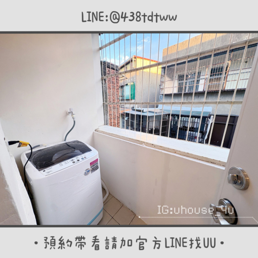 近健行｜獨立衣帽間｜台電計費｜租補🉑｜獨洗獨曬｜收納宅（第7張）