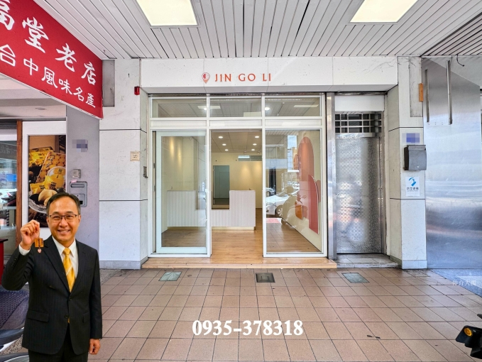 🉑餐飲*自由路●一樓店面｜近居仁國中（第4張）