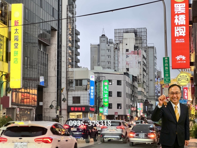 ㊣自由路●一樓店面｜近居仁國中 (不餐飲🉑營登)（第14張）