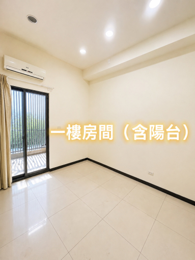 櫻花一綻社區大樓 烏日高鐵特區（烏日區三榮路一段 電梯大樓1樓（樓中樓）含汽機車停車位管理費（第5張）